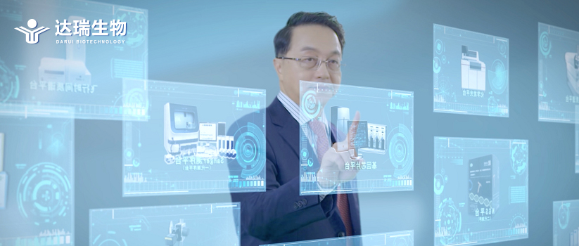 聚焦 | 提高篩查覆蓋率，讓每個(gè)家庭都擁有健康的孩子